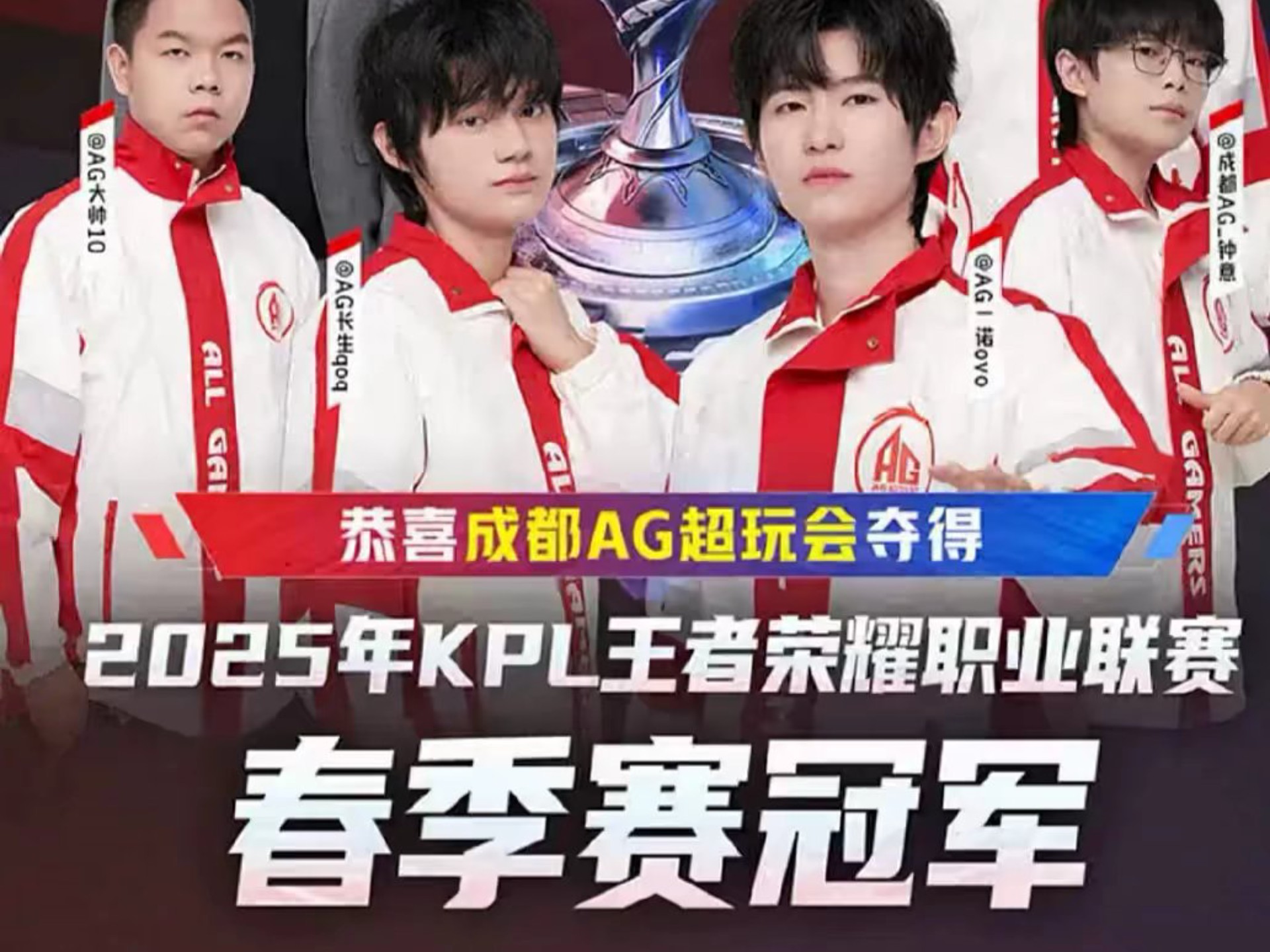 这场比赛的 这场比赛的